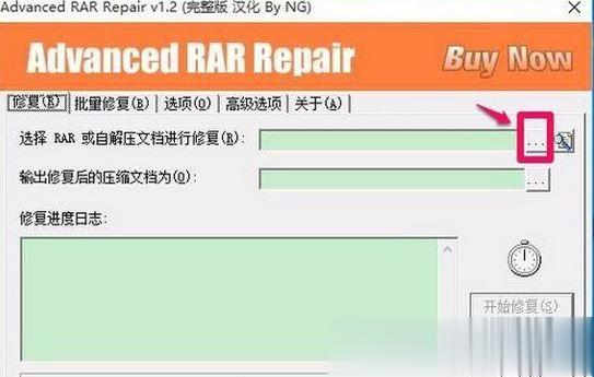 如何去除360压缩包密码
