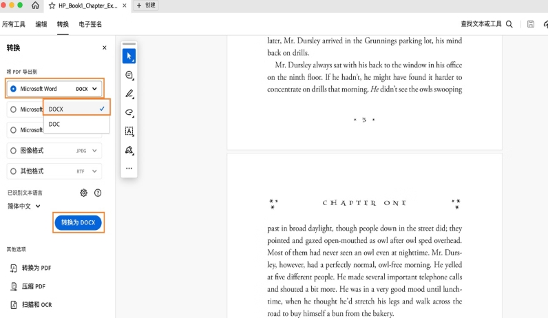 Adobe Acrobat DC